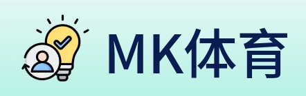MK体育 logo